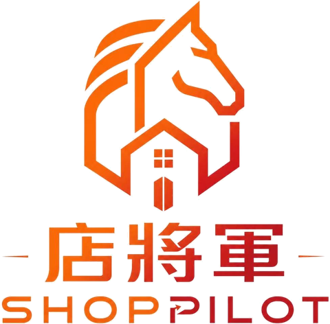 店將軍 Shoppilot